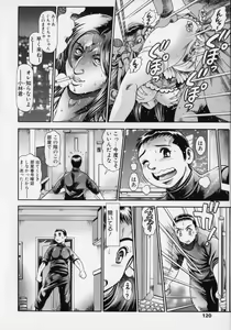 Page 121 of Little My Maid Shokai Genteiban - preview thumbnail