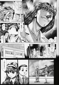 Page 10 of Little My Maid Shokai Genteiban - preview thumbnail