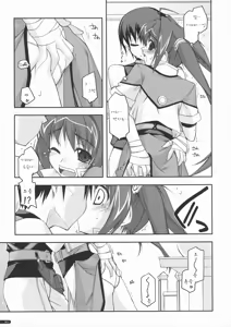 Page 10 of Estelle Ijiri - preview thumbnail