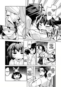 Page 2 of Kyou no Osusume Sememikko Ch. 3 - preview thumbnail
