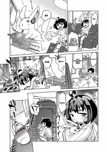 Page 3 of Kyou no Osusume Sememikko Ch. 3 - preview thumbnail