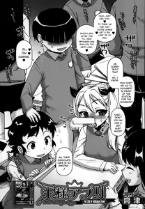 Page 30 of Ou-sama Appli - King App Ch. 1-4 - preview thumbnail