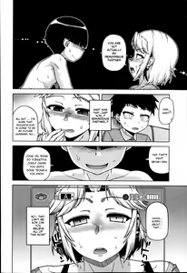 Page 74 of Ou-sama Appli - King App Ch. 1-4 - preview thumbnail