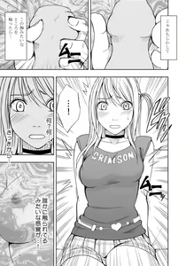 Page 11 of [Crimson Kankaku ga Tsunagaru Mahou no Onahole Ch. 1 - Namaiki Gal ni Enkaku Sounyuu - preview thumbnail