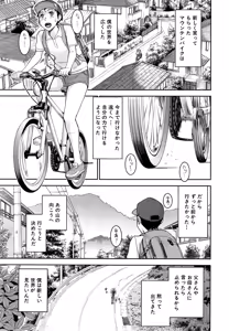 Zashikihime no Omocha — hentai manga cover on Fhentai