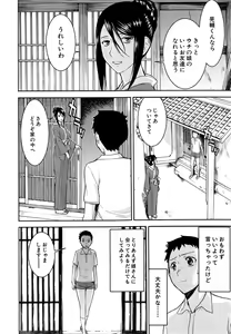 Page 30 of Zashikihime no Omocha - preview thumbnail