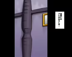Page 23 of Dancing F - Jessica π Chapter 1-2 - preview thumbnail