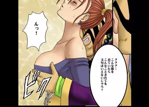 Page 33 of Dancing F - Jessica π Chapter 1-2 - preview thumbnail