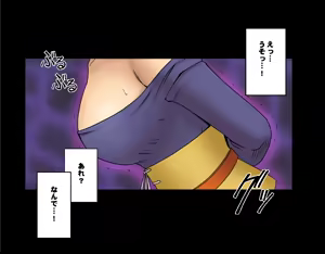 Page 38 of Dancing F - Jessica π Chapter 1-2 - preview thumbnail