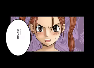 Page 10 of Dancing F - Jessica π Chapter 1-2 - preview thumbnail
