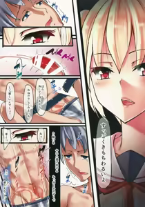 Page 10 of Futanari Fuuzokujou Mei-chan no Kyuujitsu - preview thumbnail