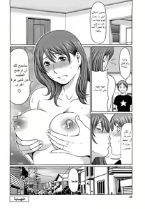 Page 18 of Nee, Mama | Milk feeding of Housewife - preview thumbnail