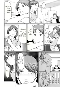 Page 2 of Nee, Mama | Milk feeding of Housewife - preview thumbnail