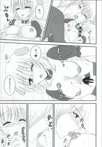 Page 11 of Some One One? - preview thumbnail