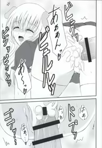 Page 23 of Some One One? - preview thumbnail