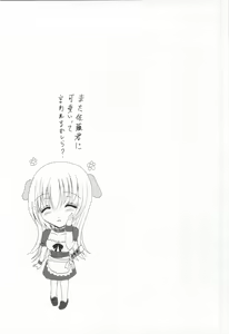 Page 26 of Some One One? - preview thumbnail