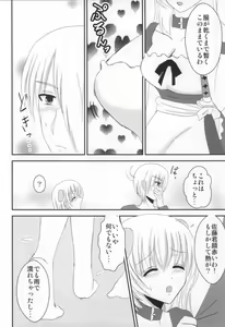 Page 8 of Some One One? - preview thumbnail