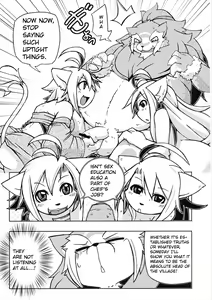 Page 16 of Orera no Okite 2 - preview thumbnail