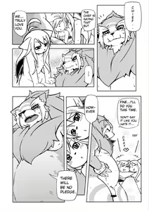 Page 17 of Orera no Okite 2 - preview thumbnail