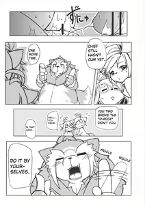 Page 22 of Orera no Okite 2 - preview thumbnail