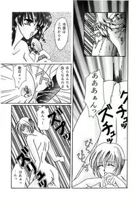 Page 12 of Arc In Pulse - preview thumbnail