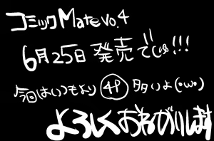 Page 19 of くっそ生意気なＪＣをボコボコりんっ！ - preview thumbnail