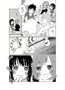 Page 2 of JS Bokobokorin! - preview thumbnail