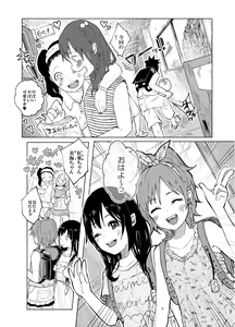 Page 4 of JS Bokobokorin! - preview thumbnail