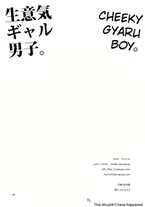 Page 25 of Namaiki Gal Danshi. | Cheeky Gyaru-boy. - preview thumbnail