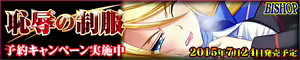 Page 1154 of Chijoku no Seifuku - preview thumbnail