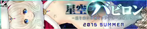 Page 1279 of Hoshizora no Babylon -Semarikuru Cosmic Sukebe Onee-sans- - preview thumbnail