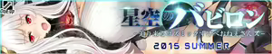 Page 1280 of Hoshizora no Babylon -Semarikuru Cosmic Sukebe Onee-sans- - preview thumbnail