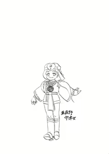 Page 2 of AOI Tsukushi Emergency H3 SHION 1989 - preview thumbnail