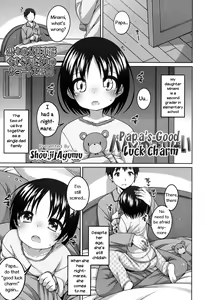 Papa no Omajinai | Papa's Good Luck Charm - hentai manga cover image