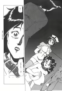 Page 74 of Dain Tenjo - preview thumbnail