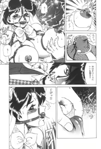 Page 83 of Dain Tenjo - preview thumbnail