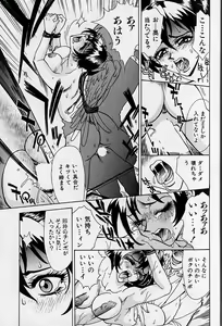 Page 20 of Oharai Sweet Bird - preview thumbnail