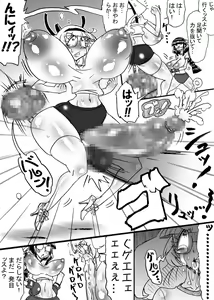 Page 11 of Dankon no Tamaki ~kougan kyosei e no michi~ - preview thumbnail