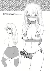Page 16 of Mutsumigoto Fullmoon - preview thumbnail