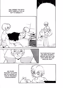Page 5 of Togetoge - preview thumbnail
