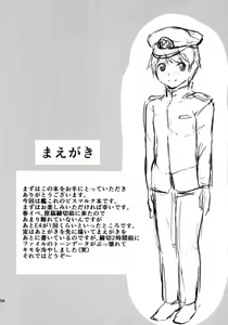 Page 3 of Sie,bisGehorsam - preview thumbnail