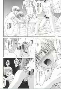 Page 21 of Ore to Senpai ga Shibarateru Wake. - preview thumbnail