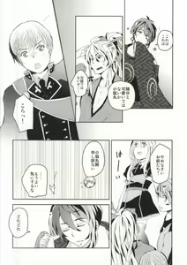Page 3 of 404 - preview thumbnail