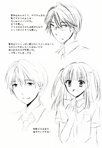 Page 23 of Jyosou shita Shinyuu ga Rea-Juu o Kyouyou Shite Kurundaga. - preview thumbnail