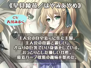 Page 4 of Kyonyuu de Camp ~Ore no Tent wa Junbi Kanryou! Bijin Oyako to Fire!~ - preview thumbnail