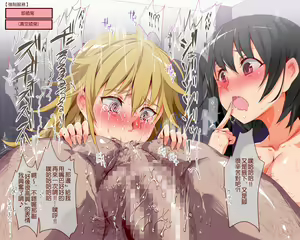 Page 142 of Ningen Ayatsuri Item - Moshimo DeliHeal ~Anoko wa Kyou kara Ore Senyou DeliHeal Jou~ - preview thumbnail