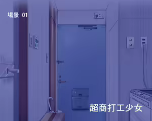 Page 2 of Ningen Ayatsuri Item - Moshimo DeliHeal ~Anoko wa Kyou kara Ore Senyou DeliHeal Jou~ - preview thumbnail
