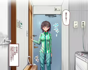 Page 4 of Ningen Ayatsuri Item - Moshimo DeliHeal ~Anoko wa Kyou kara Ore Senyou DeliHeal Jou~ - preview thumbnail