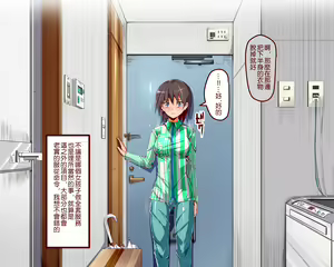 Page 5 of Ningen Ayatsuri Item - Moshimo DeliHeal ~Anoko wa Kyou kara Ore Senyou DeliHeal Jou~ - preview thumbnail