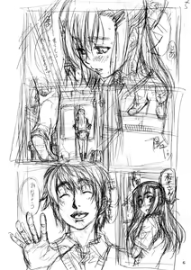 Page 5 of White Bear Special Party #0 - preview thumbnail